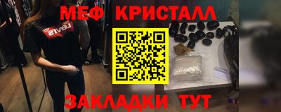 стафф Дубна