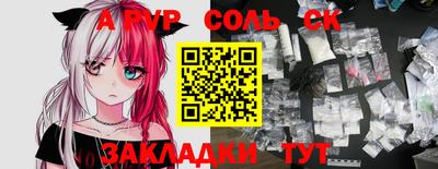 альфа пвп VHQ Донской