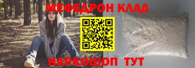 альфа пвп VHQ Донской