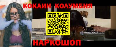 дурь Донецк