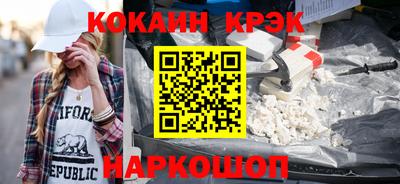 стафф Дубна