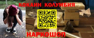 дурь Донецк