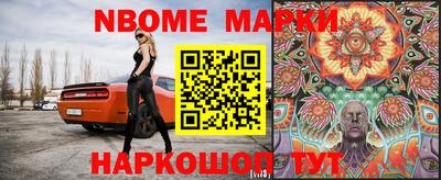 стафф Дубна