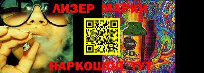 дурь Донецк