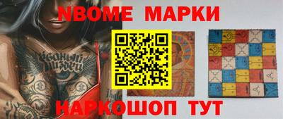 дурь Донецк
