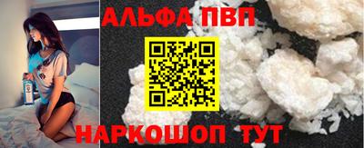 стафф Дубна