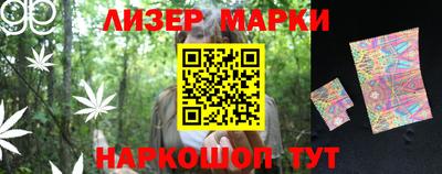 дурь Донецк