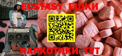 дурь Донецк
