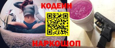 дурь Донецк