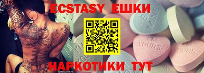 дурь Донецк