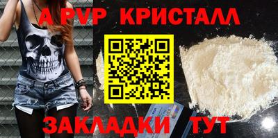 стафф Дубна