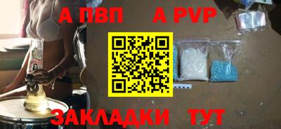 стафф Дубна