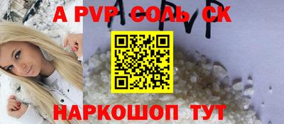 дурь Донецк