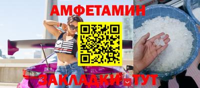 стафф Дубна