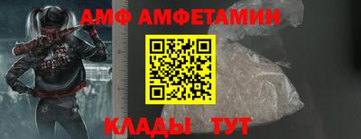 альфа пвп VHQ Донской