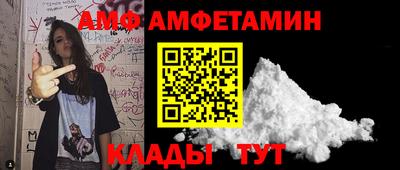 альфа пвп VHQ Донской
