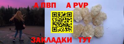 стафф Дубна
