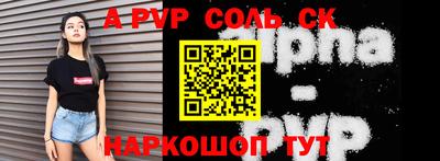 стафф Дубна