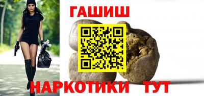 дурь Донецк