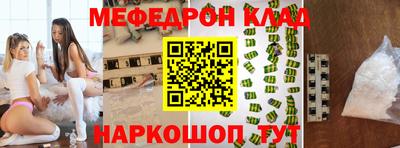 альфа пвп VHQ Донской