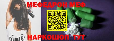 альфа пвп VHQ Донской