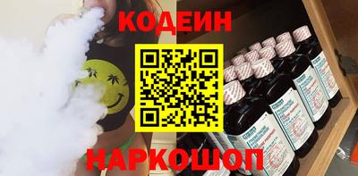 дурь Донецк