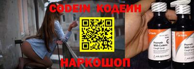 альфа пвп VHQ Донской