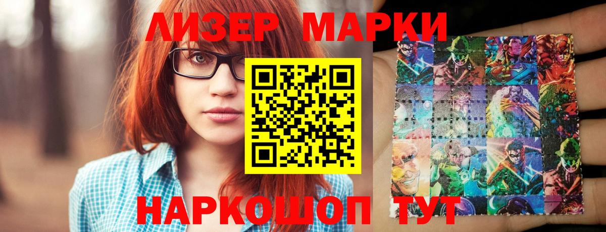 ЛСД экстази ecstasy Омск