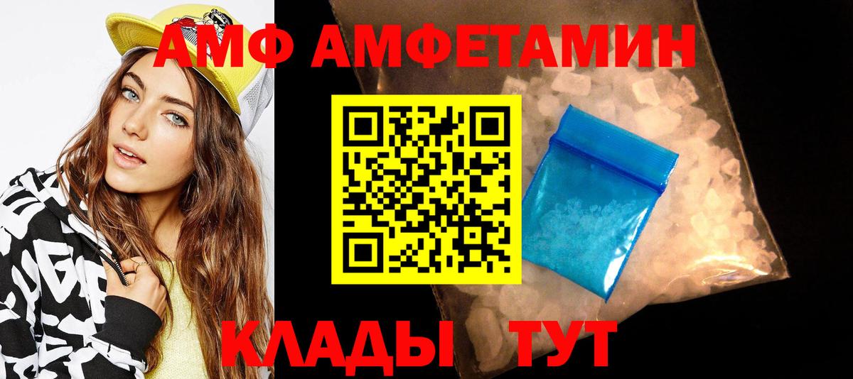 Омск  МЕТАМФЕТАМИН кристалл  Вход с VPN 