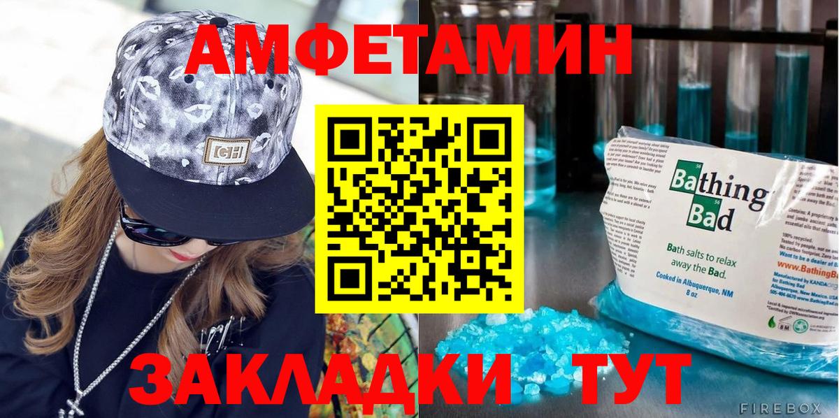 Метамфетамин винт Омск