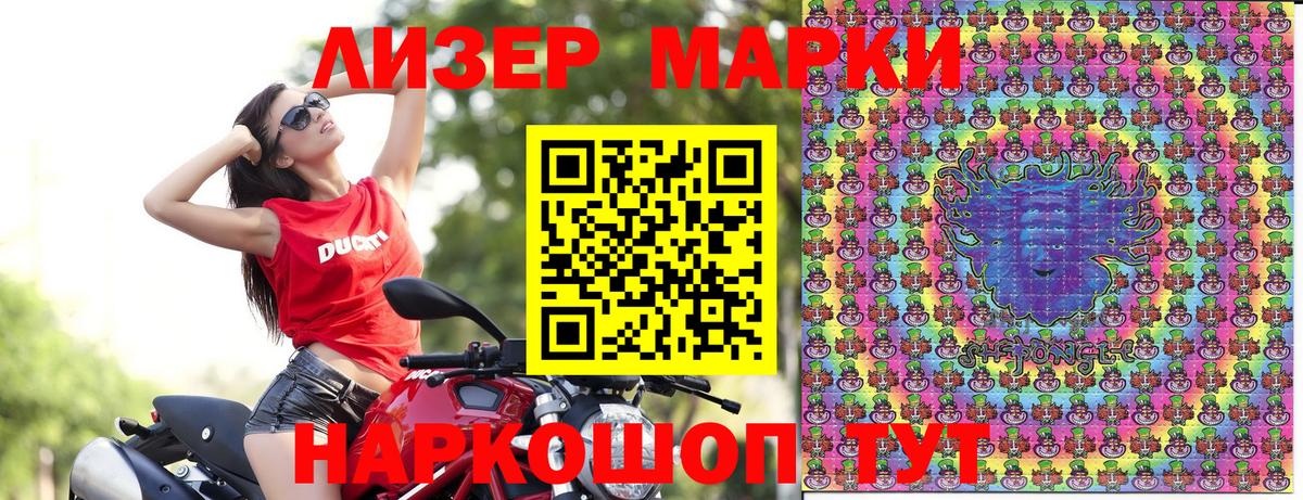 Марки NBOMe 1500мкг  Марки NBOMe 1500мкг  Омск  Вход с VPN 