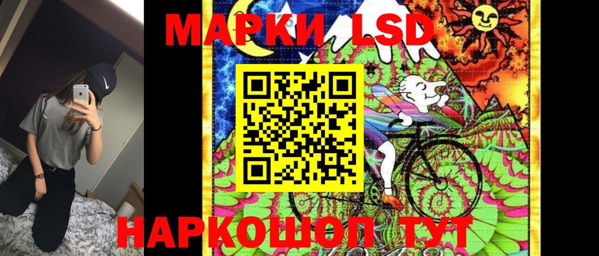 Марки 25I-NBOMe 1500мкг Омск